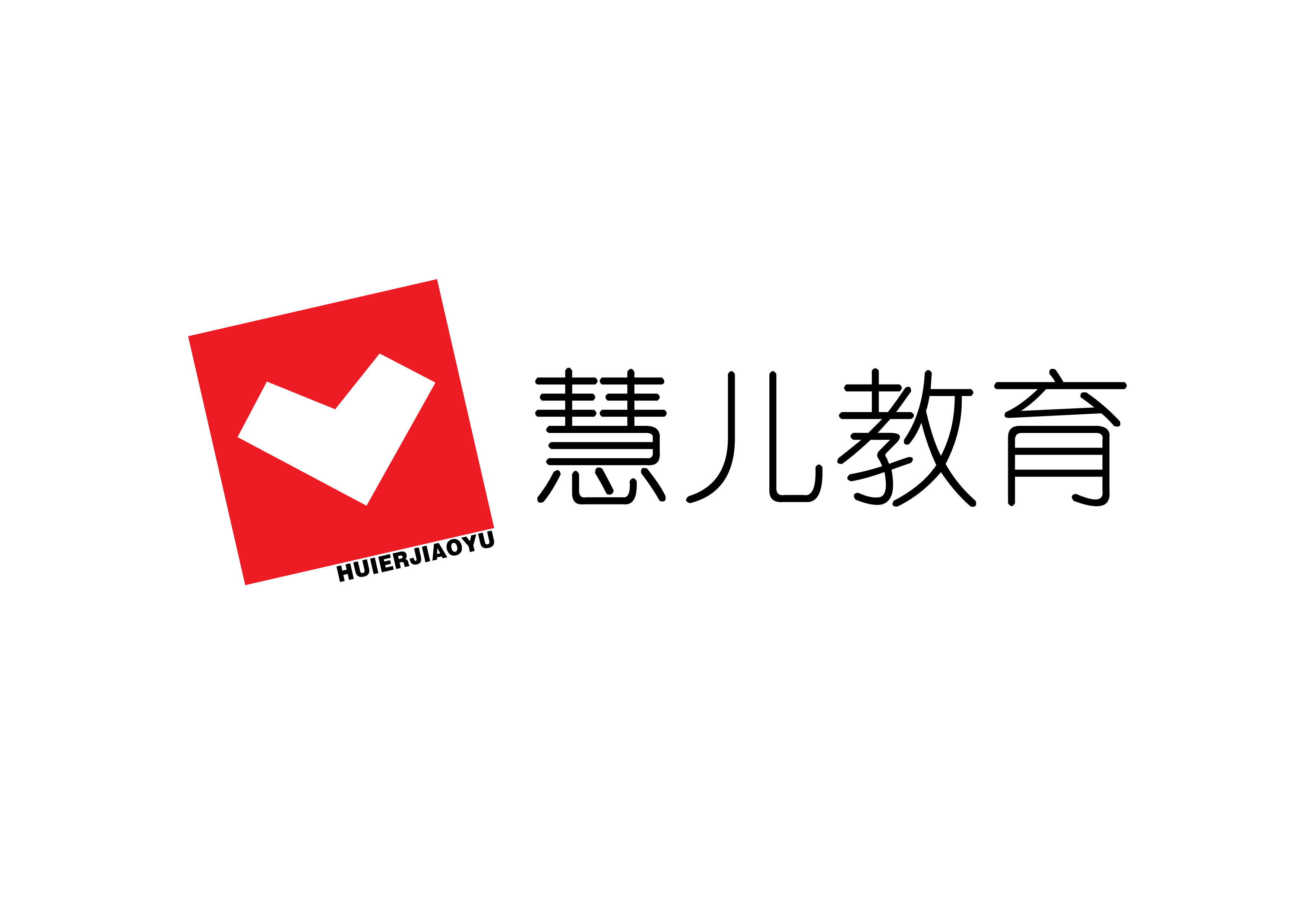 日照市东港区慧儿培训学校有限公司