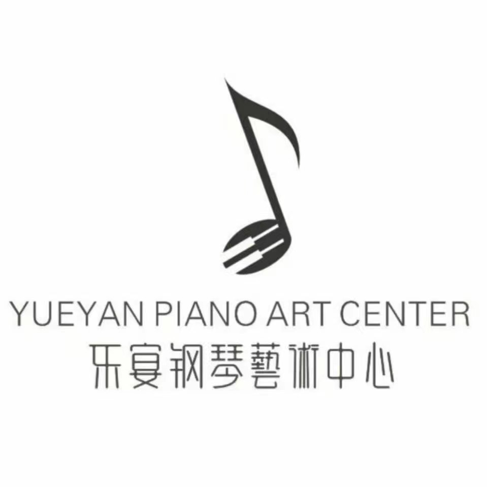 银川市兴庆区乐宴艺术培训中心有限公司