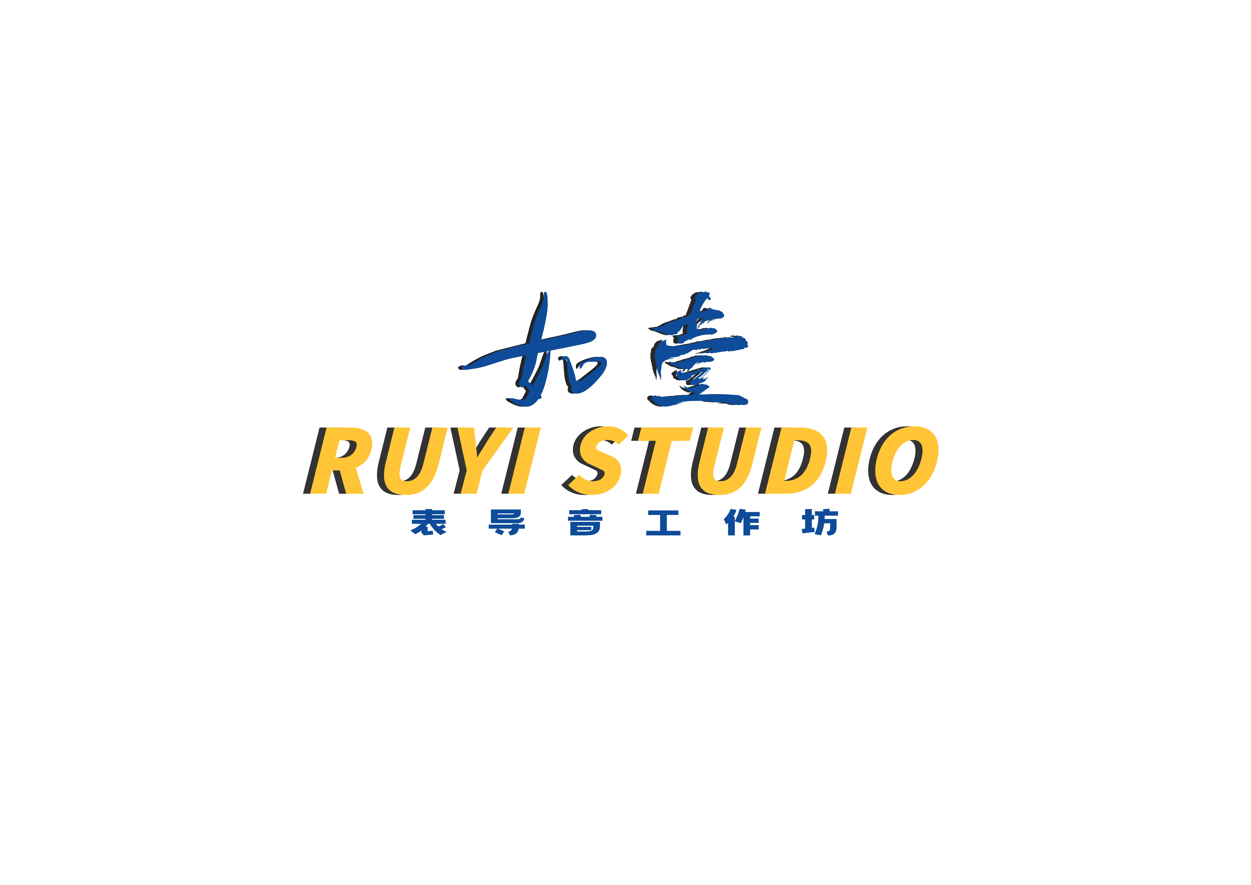 如壹艺术培训学校（天津）有限责任公司