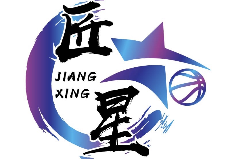 天津市东丽区匠星体育培训学校有限公司