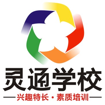 江安县灵通艺术培训学校有限公司