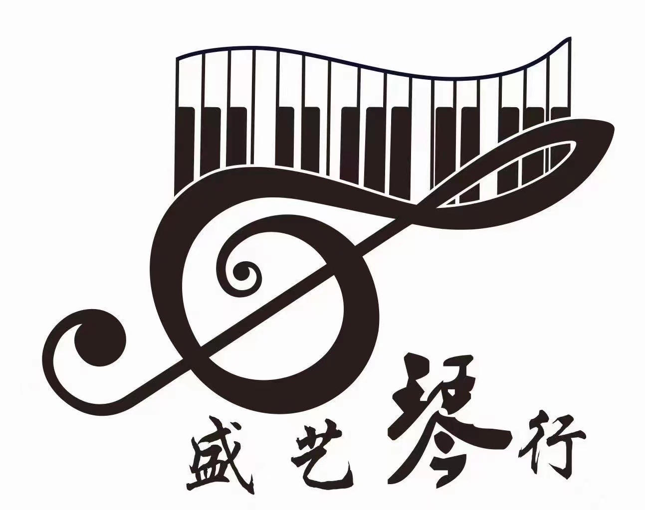 瑞安市盛艺音乐培训有限公司