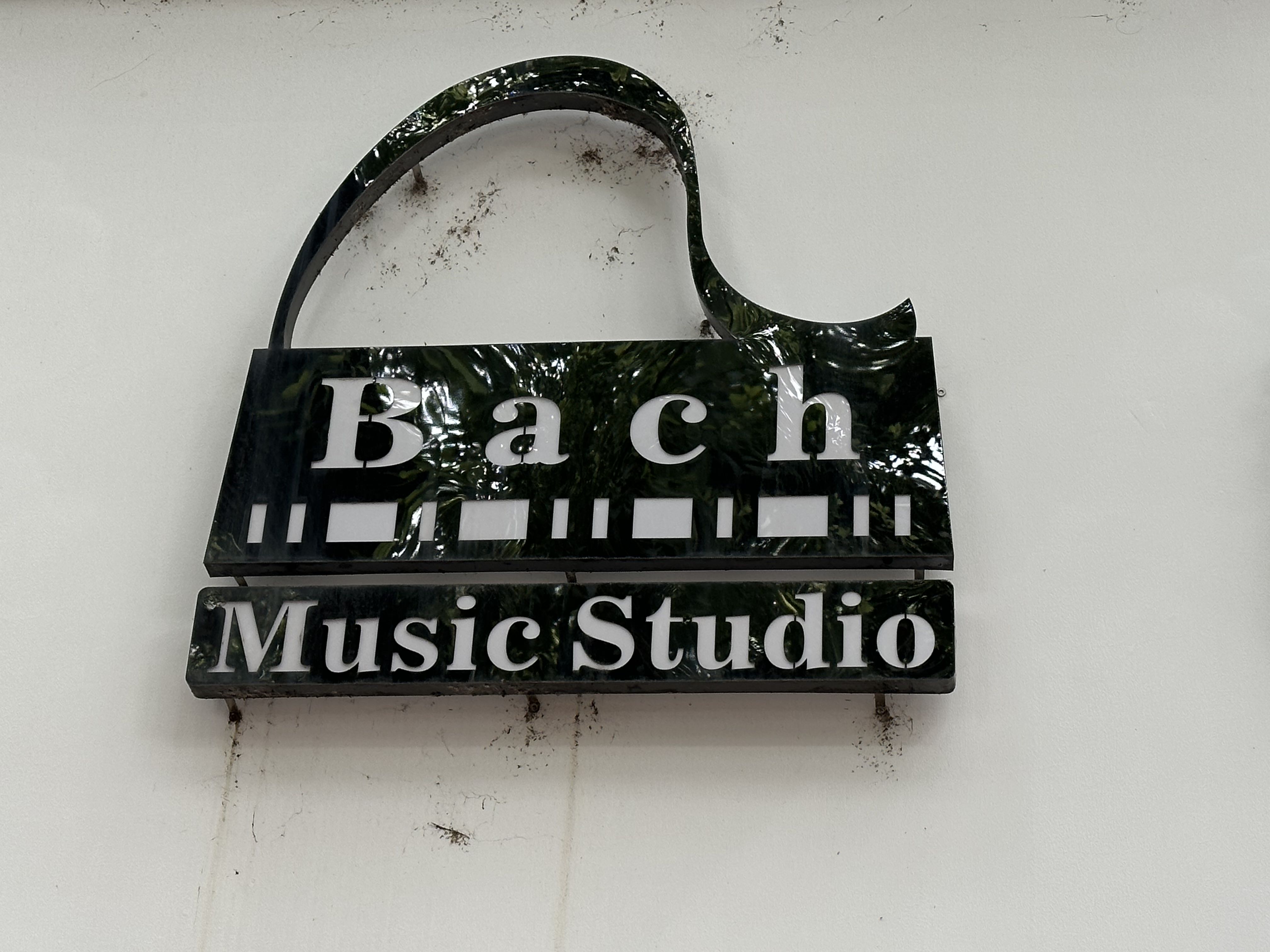 浦江修远艺术培训有限公司