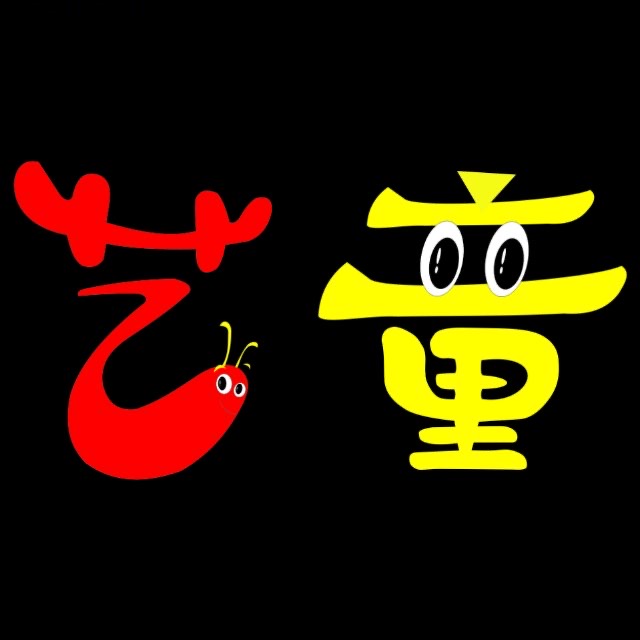 贵州省独山县艺童书画培训有限公司