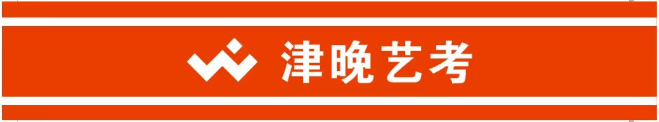 天津津晚课外培训学校有限公司
