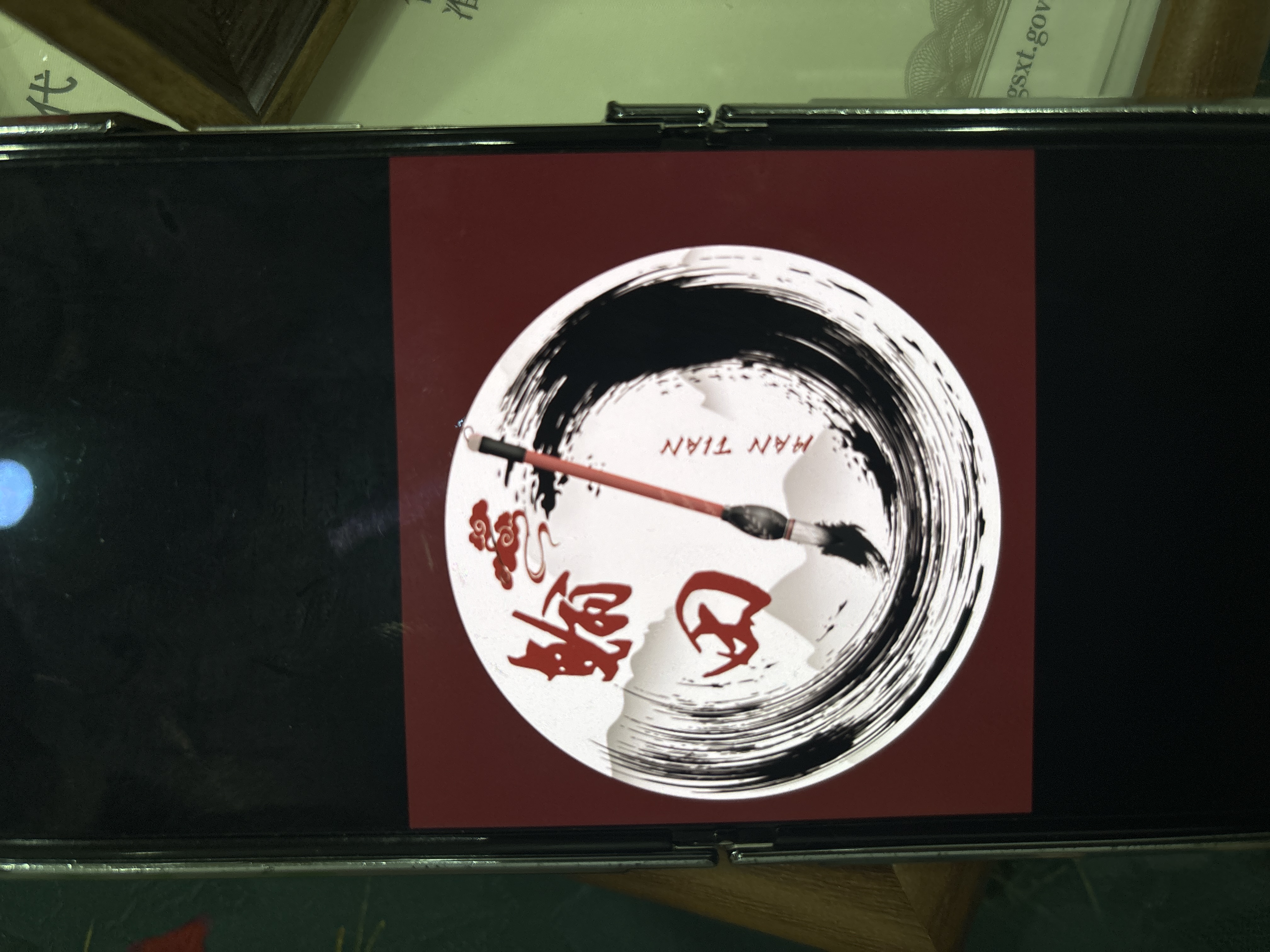 沭阳翰田艺术培训有限公司