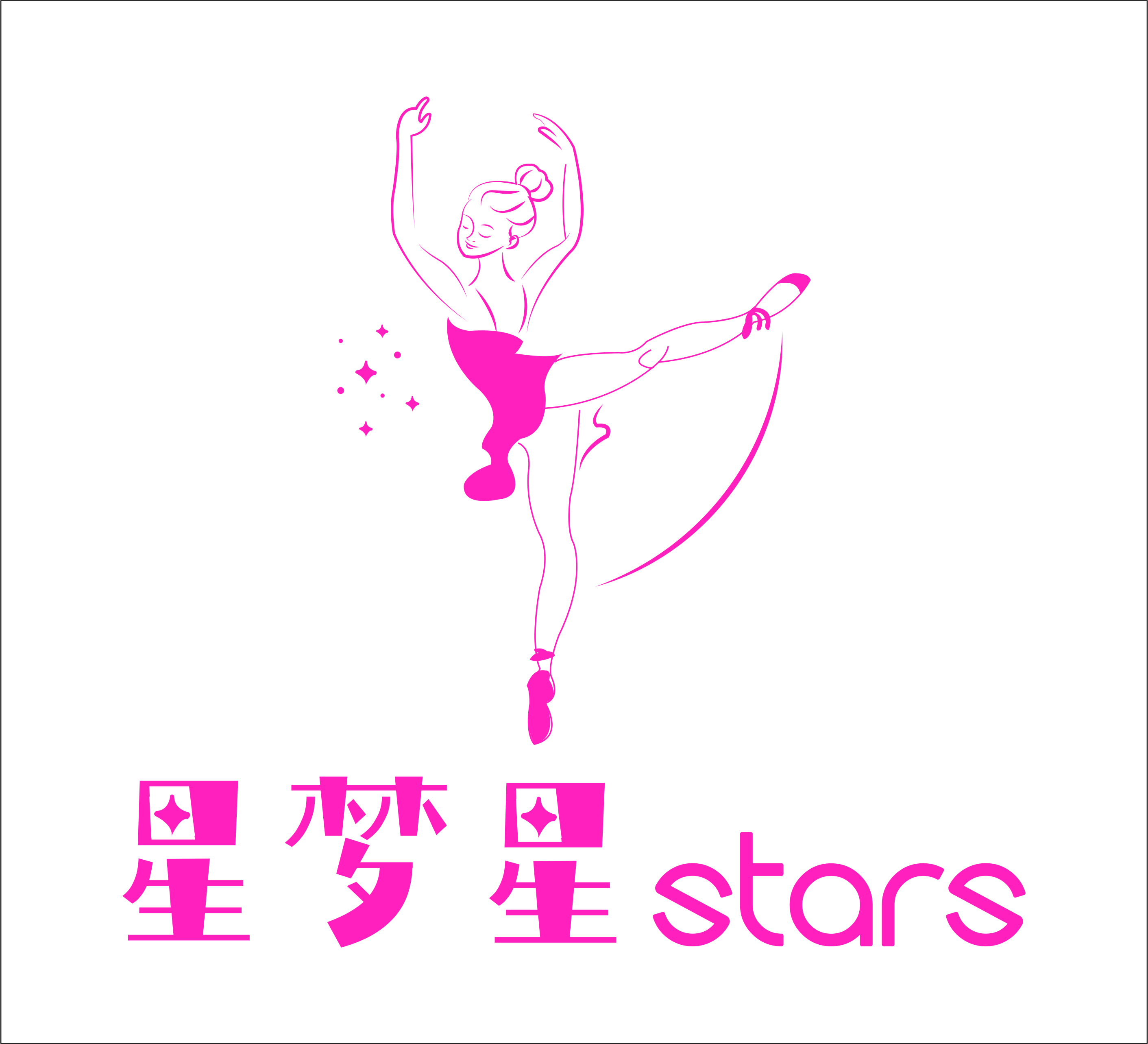 重庆市江北区星梦星艺术培训有限公司