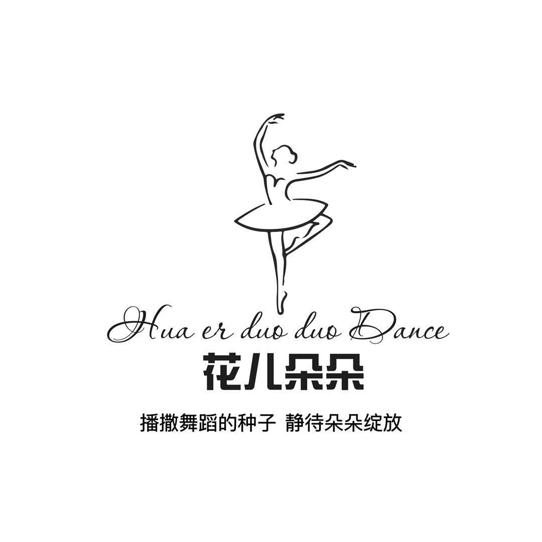 淮安市花儿朵朵舞蹈有限公司