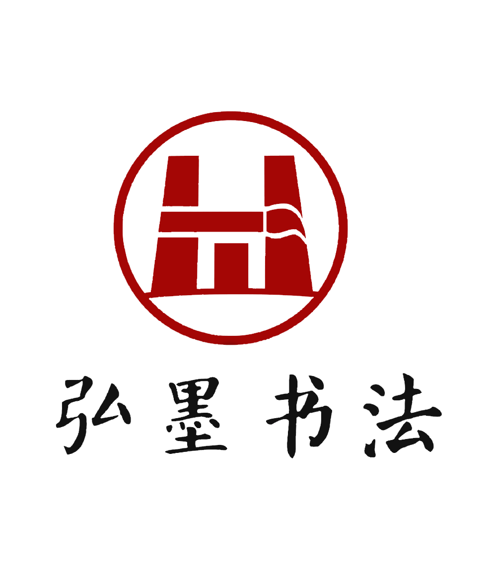 周口弘墨艺术培训有限公司