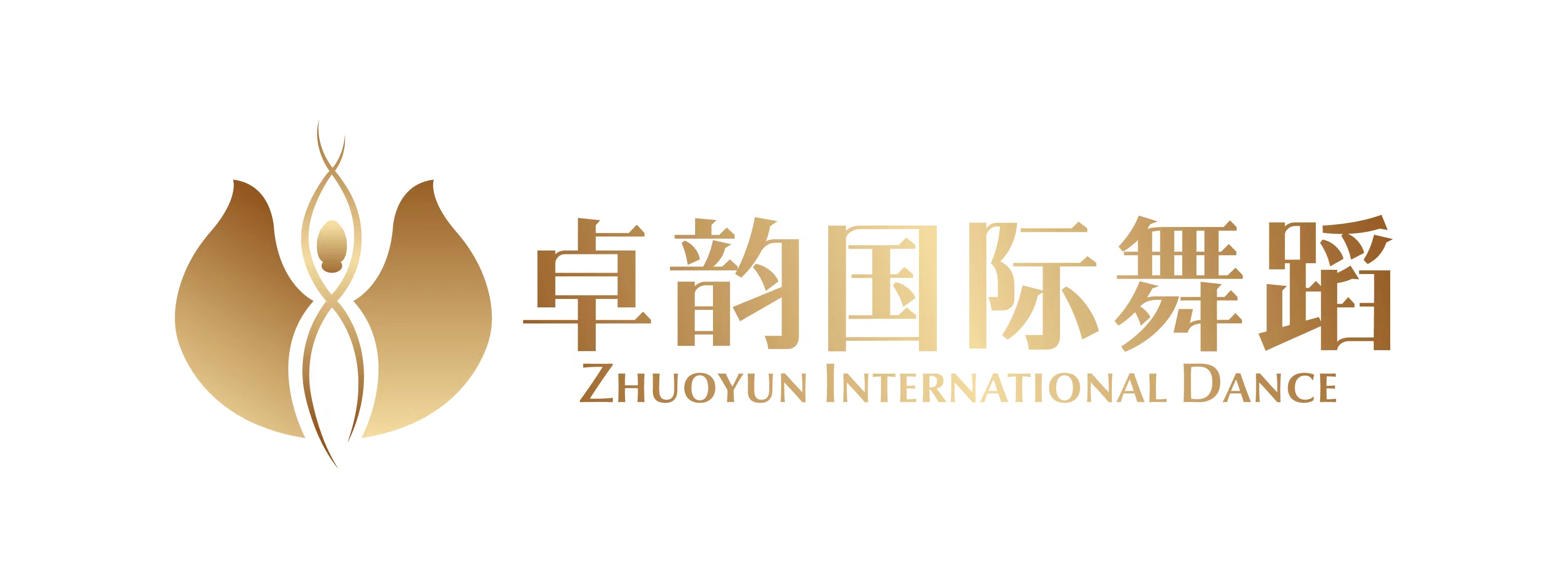 武汉市卓韵艺术教育培训学校有限公司