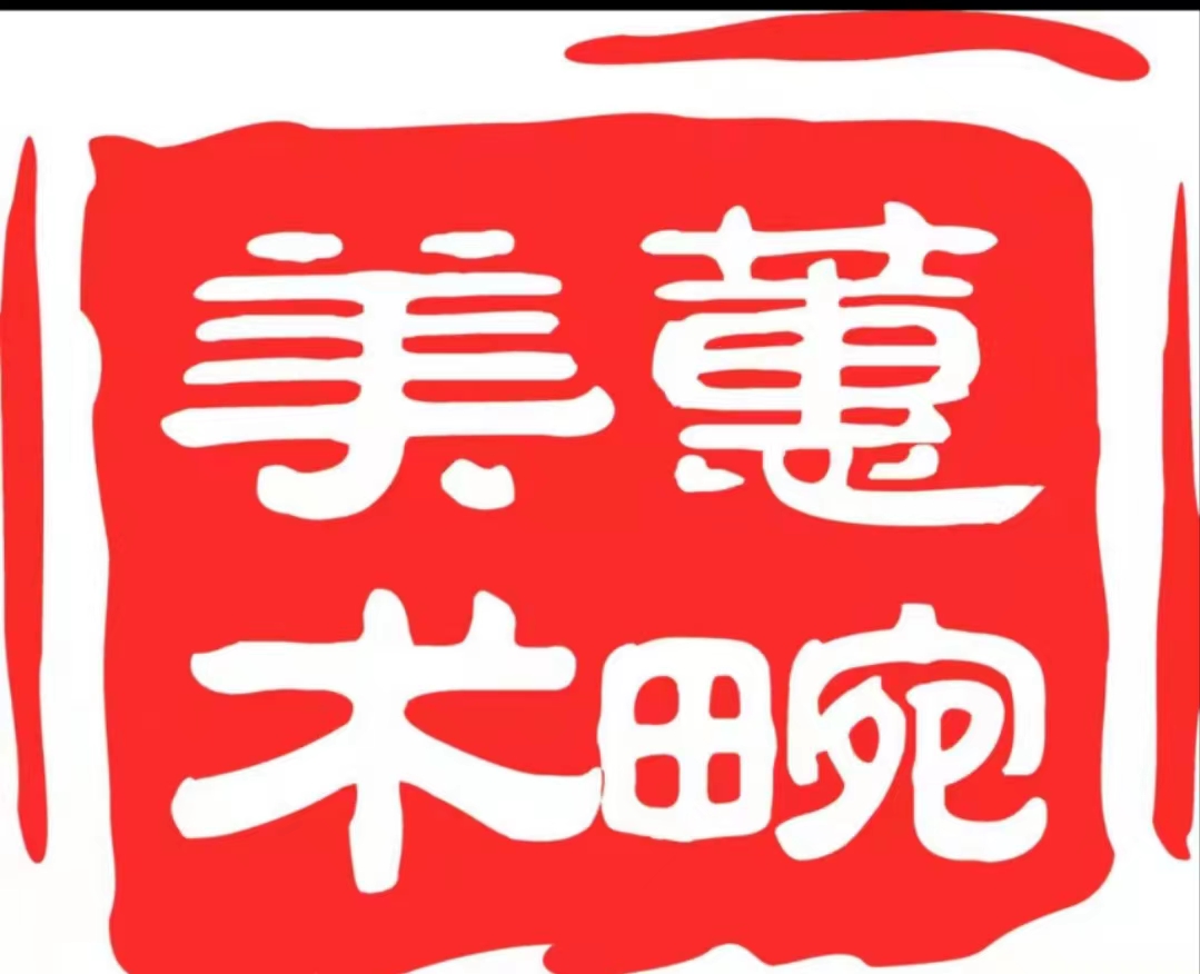 宣威市蕙若畹艺术培训学校有限公司
