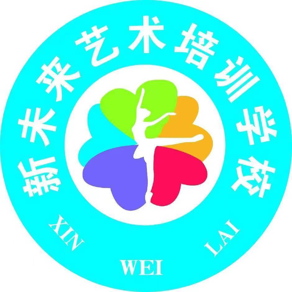 鄢陵县布谷鸟艺术培训中心