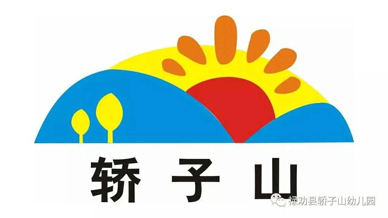 禄劝轿子山学鼎艺术培训学校有限公司