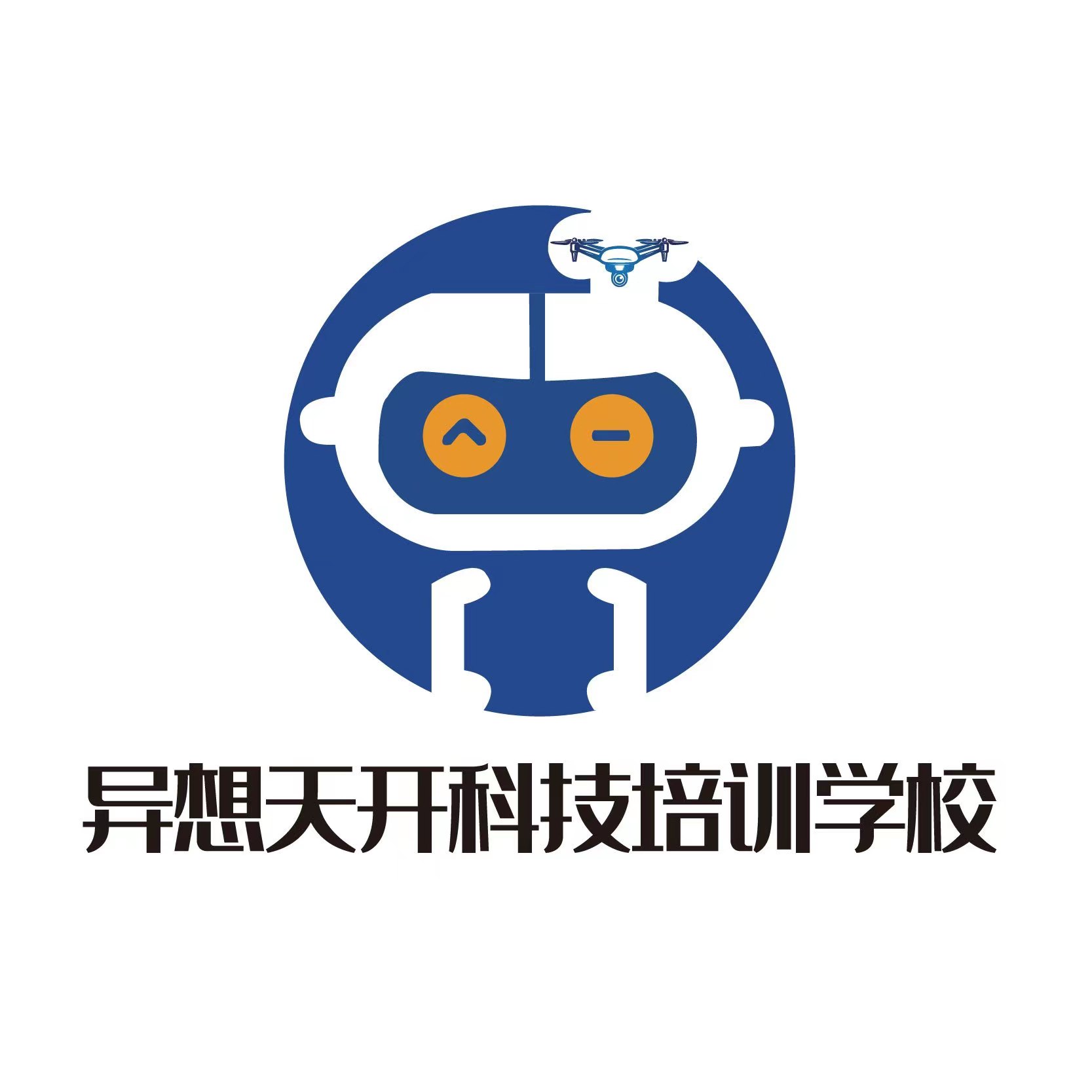 乌兰浩特市异想天开科技培训学校有限公司