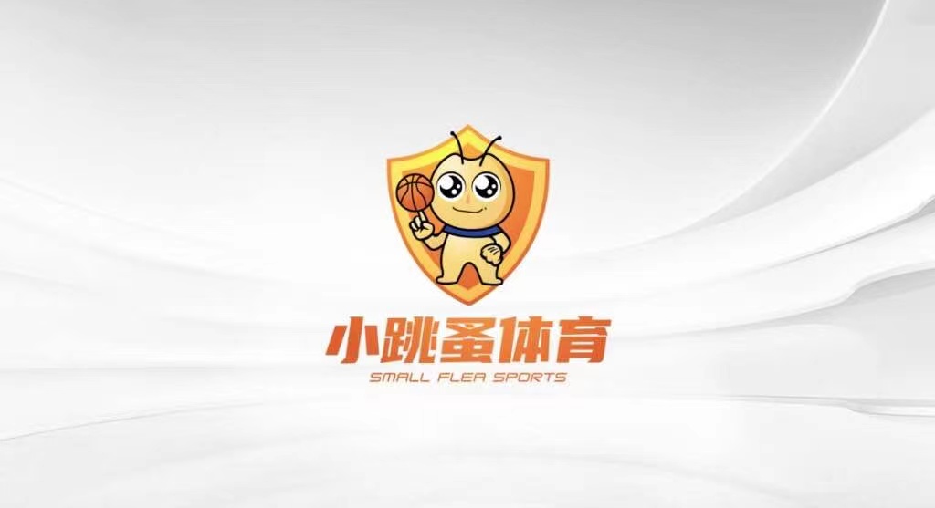 横峰县跳蚤体育培训有限公司
