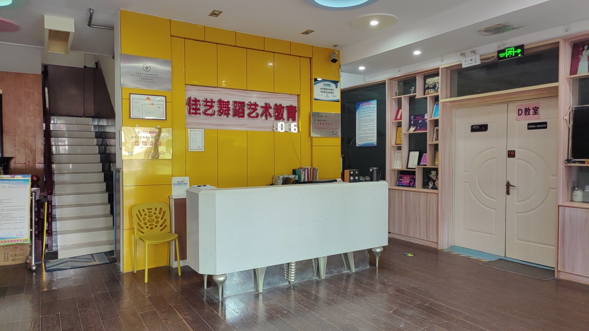 睢县嘉艺文化艺术有限公司