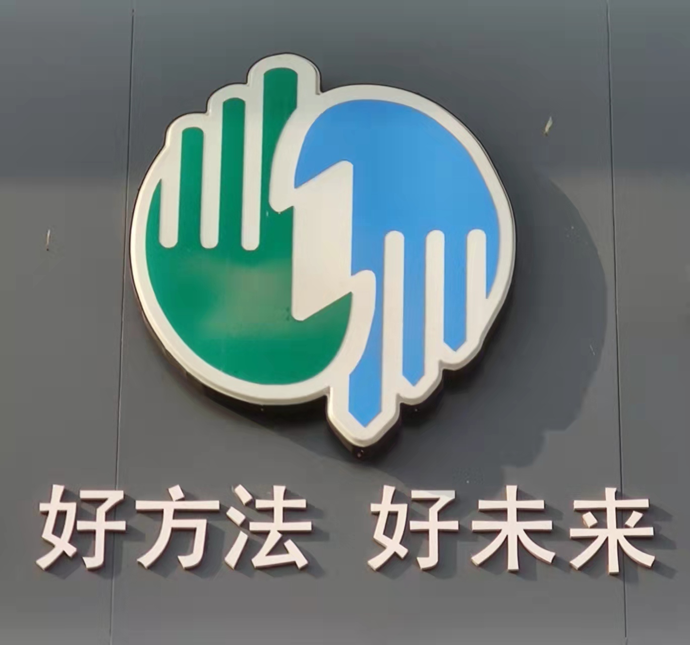 辛集市十指艺术培训学校有限公司