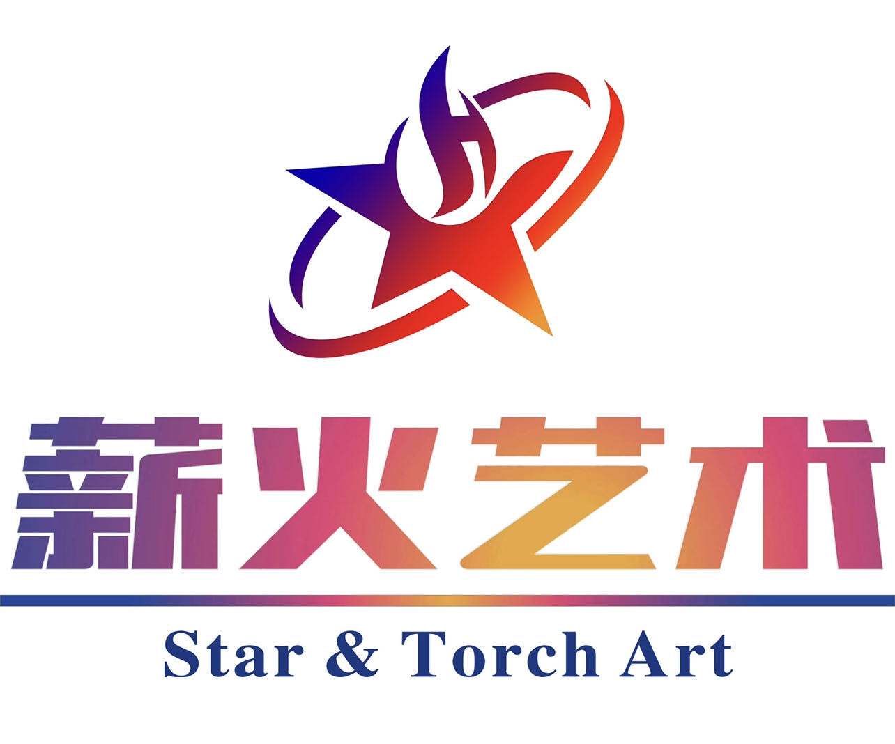 中山市薪艺艺术培训中心有限公司