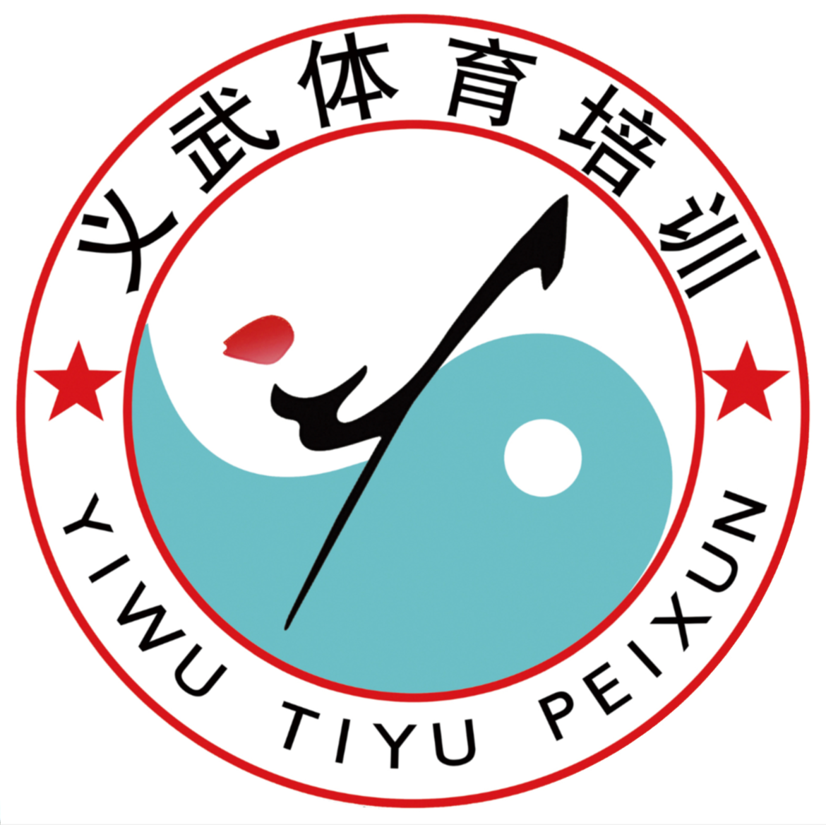 喀什市义武体育培训有限公司