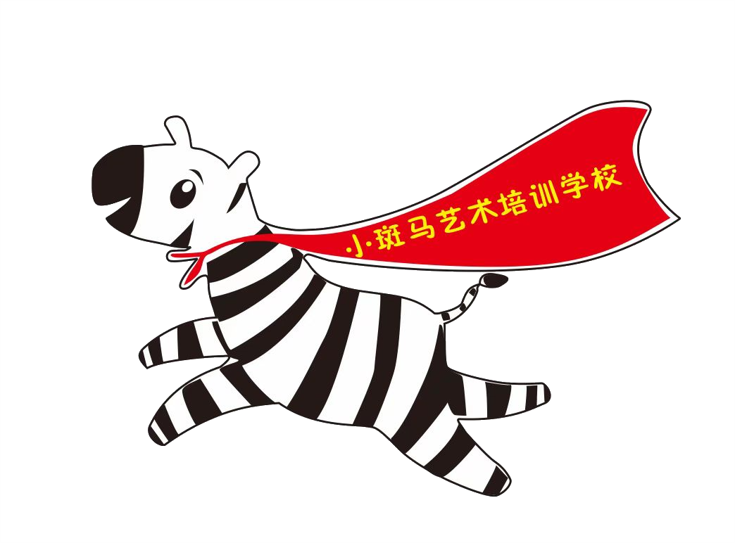 老河口市小斑马艺术培训学校有限公司