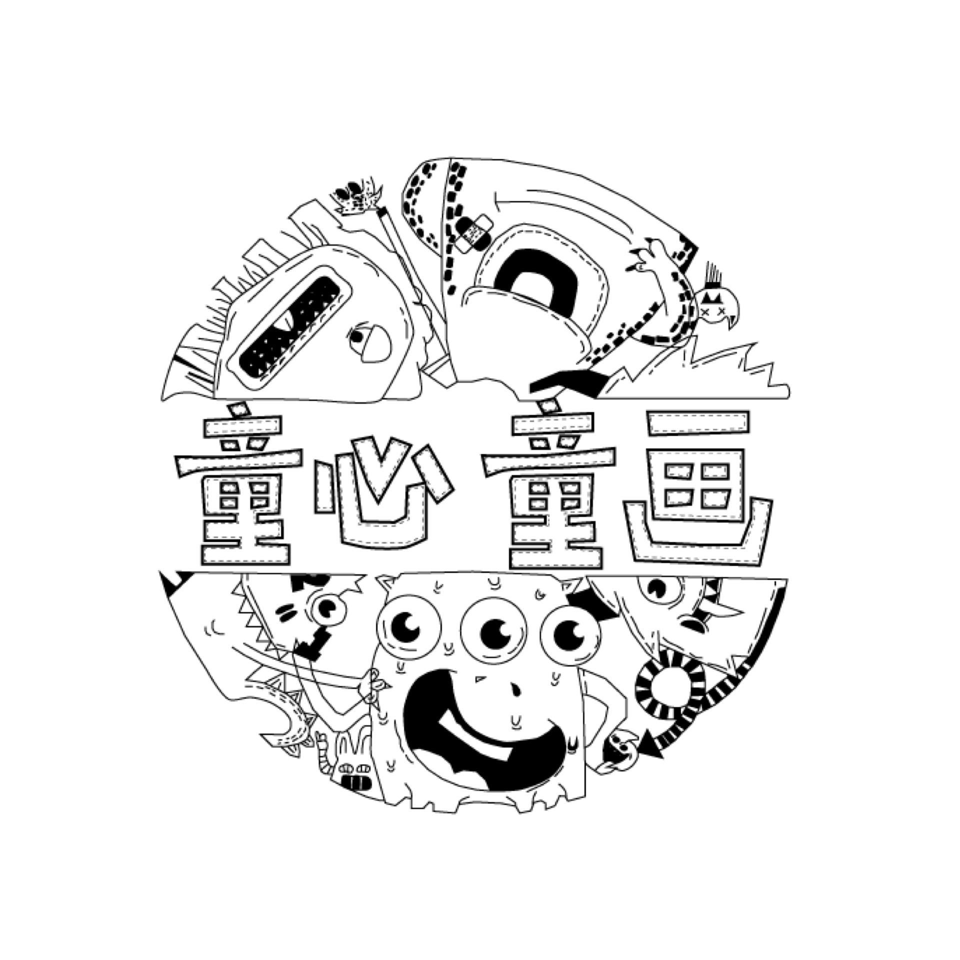 象山县童童艺术培训有限公司