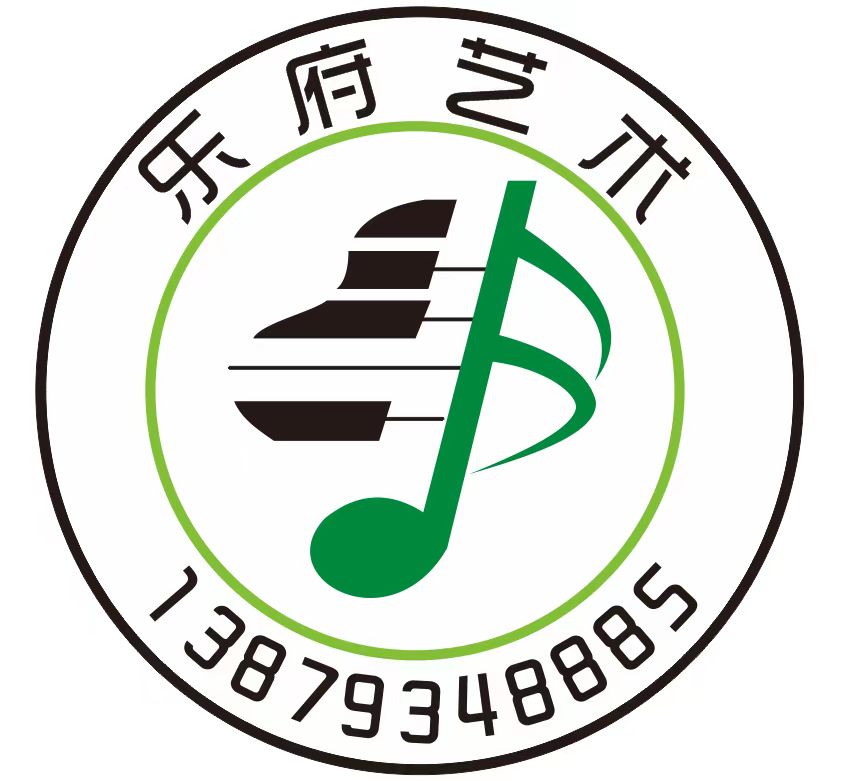 横峰县乐府艺术培训有限公司二小分公司