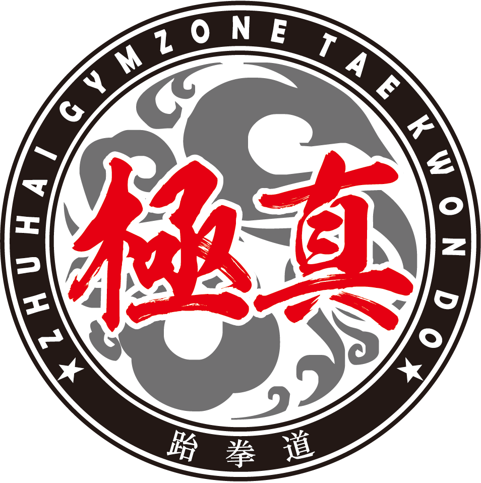 珠海市金湾区极真体育培训有限公司