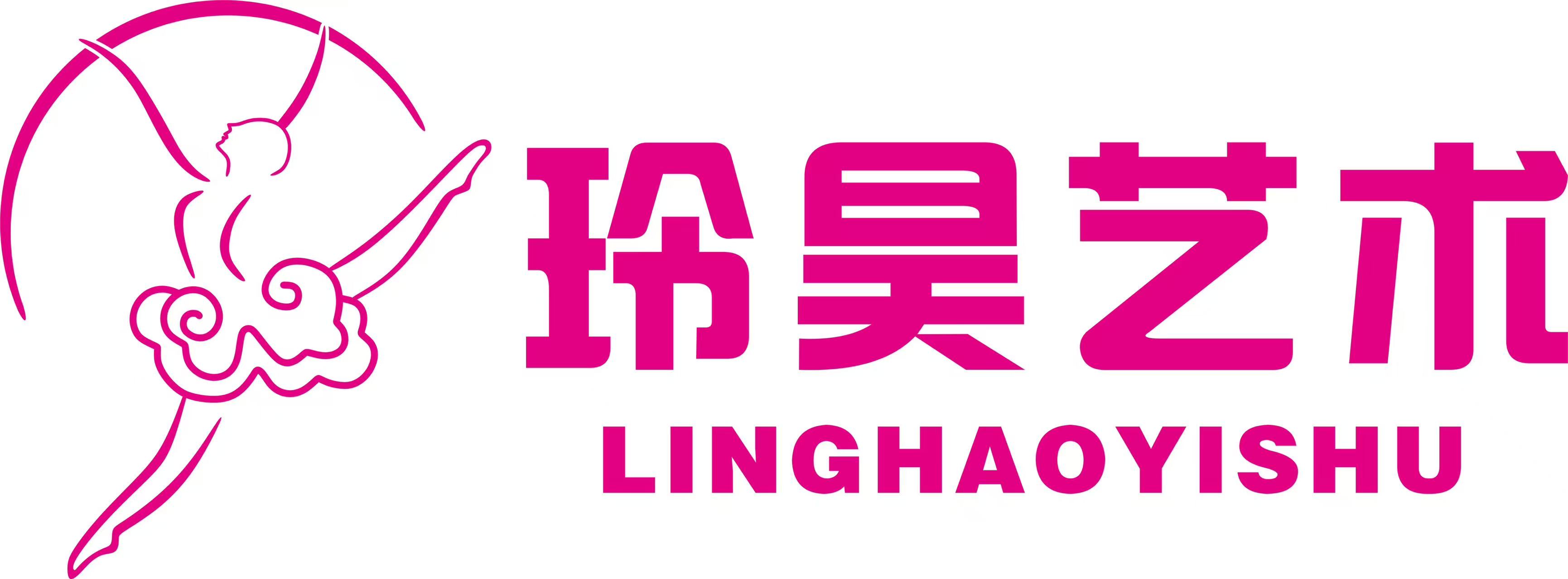 中山市玲昊艺术培训中心有限公司