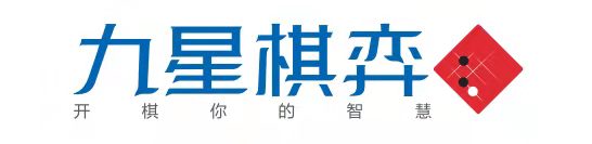 银川市兴庆区清乐九星文化艺术传播工作室