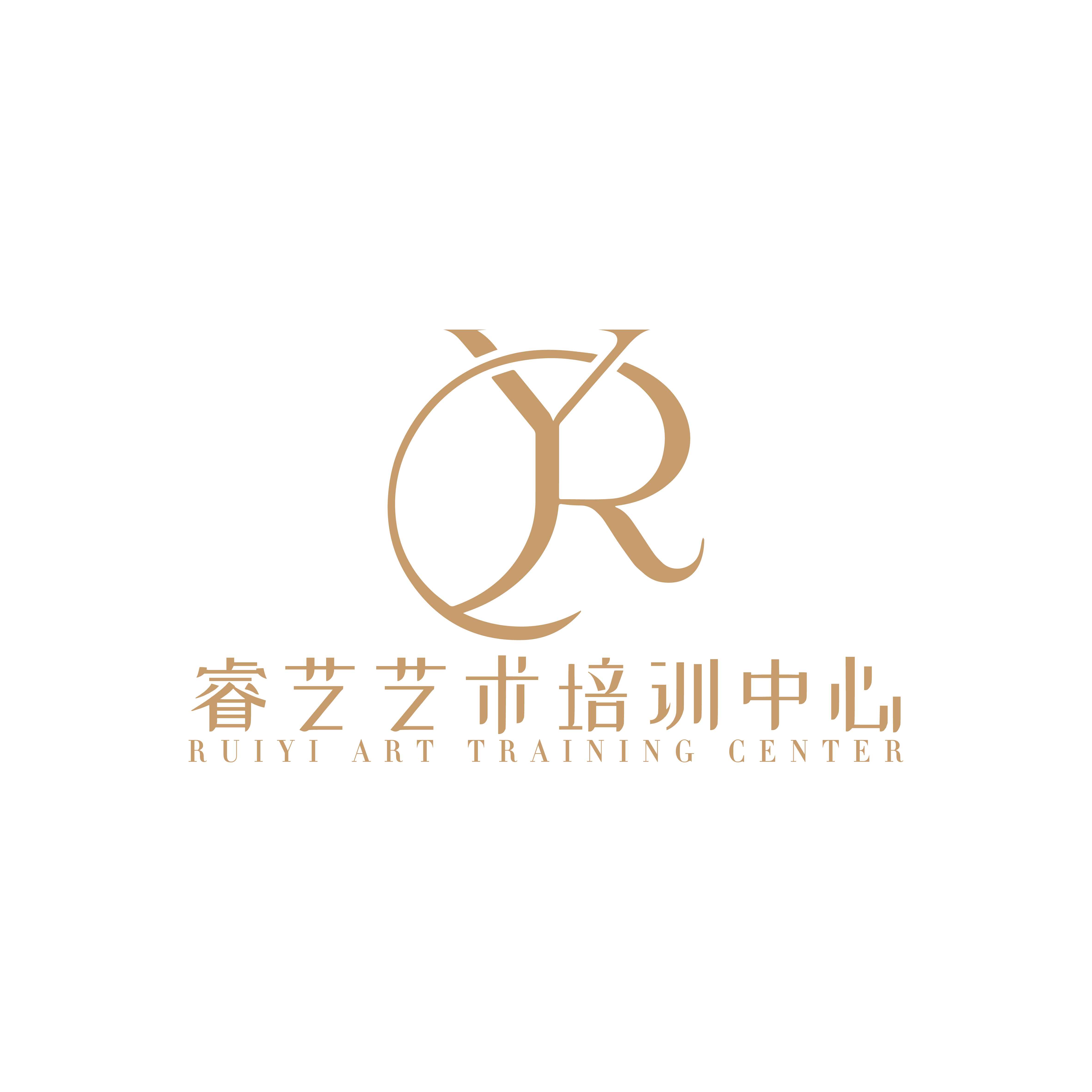 武威市凉州区睿艺艺术培训中心有限公司