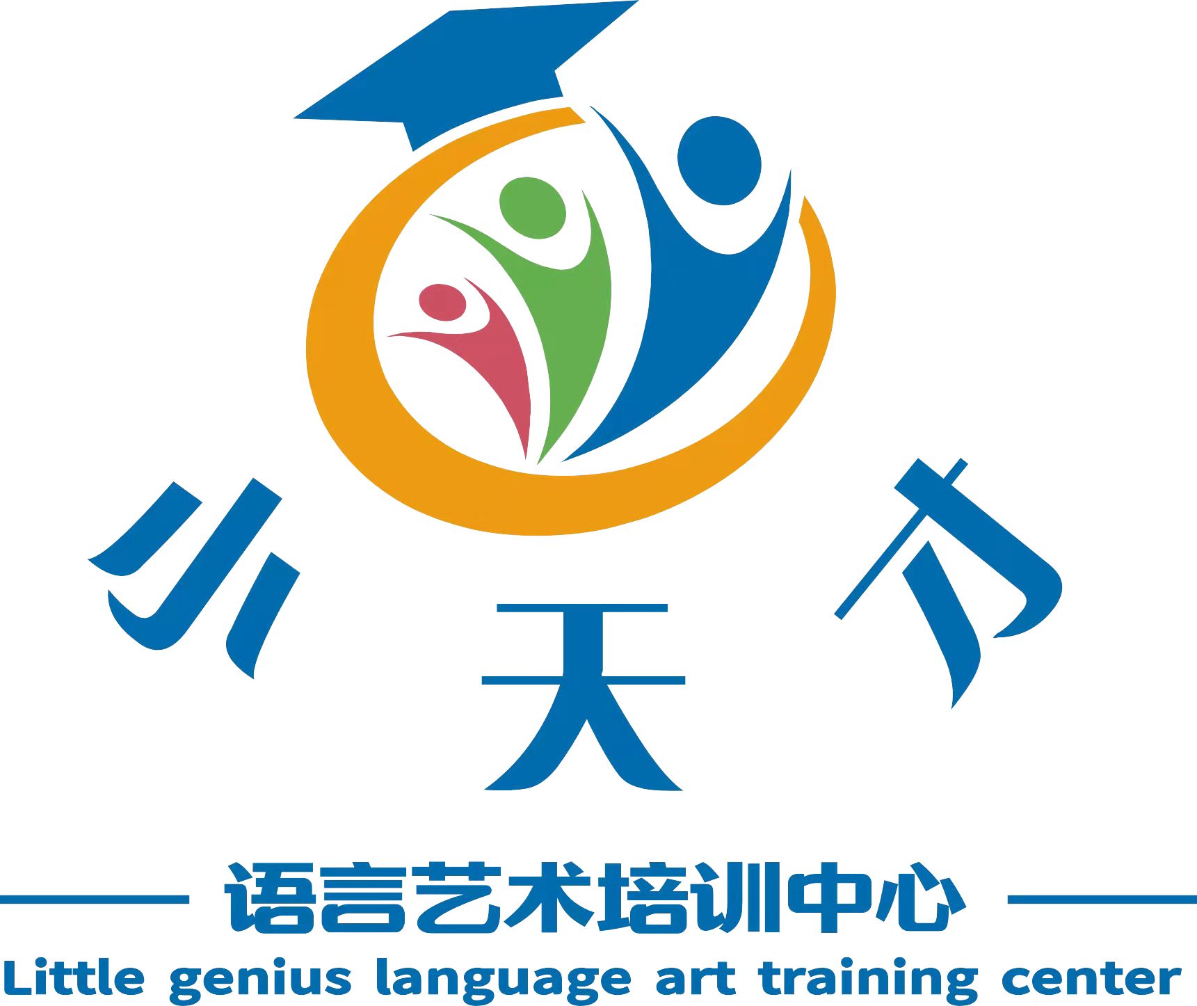 化州市天天文化艺术培训中心有限公司