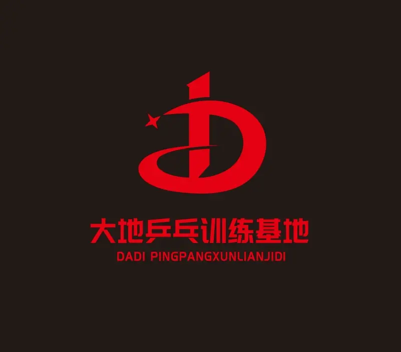 天津大地体育培训学校有限公司