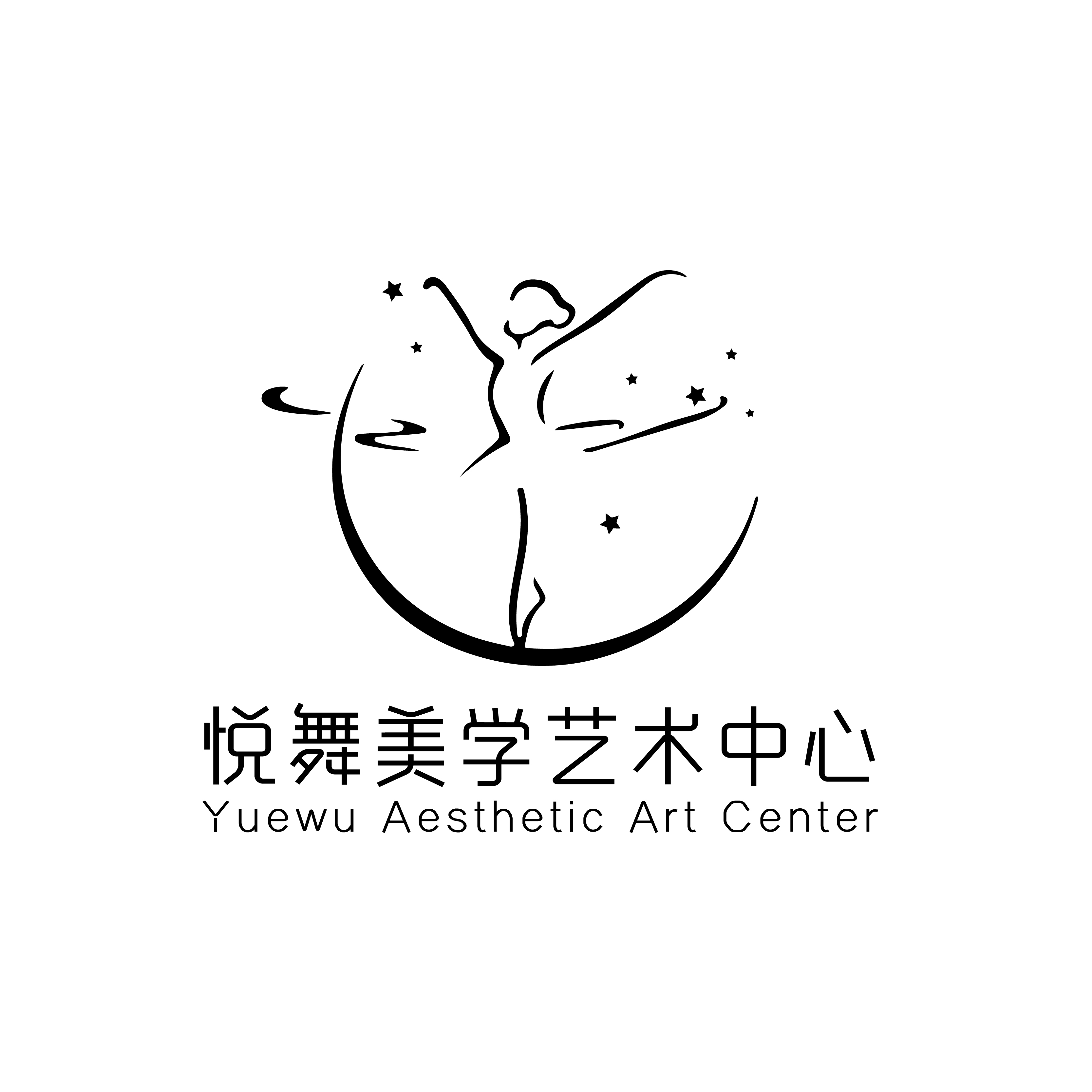 萍乡市安源区悦舞艺术培训有限公司