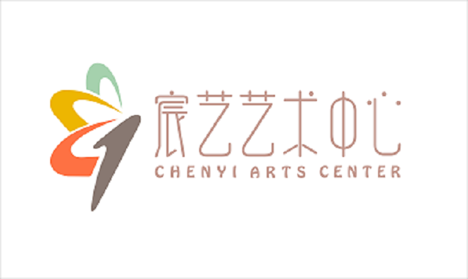 温岭市宸艺艺术培训有限公司