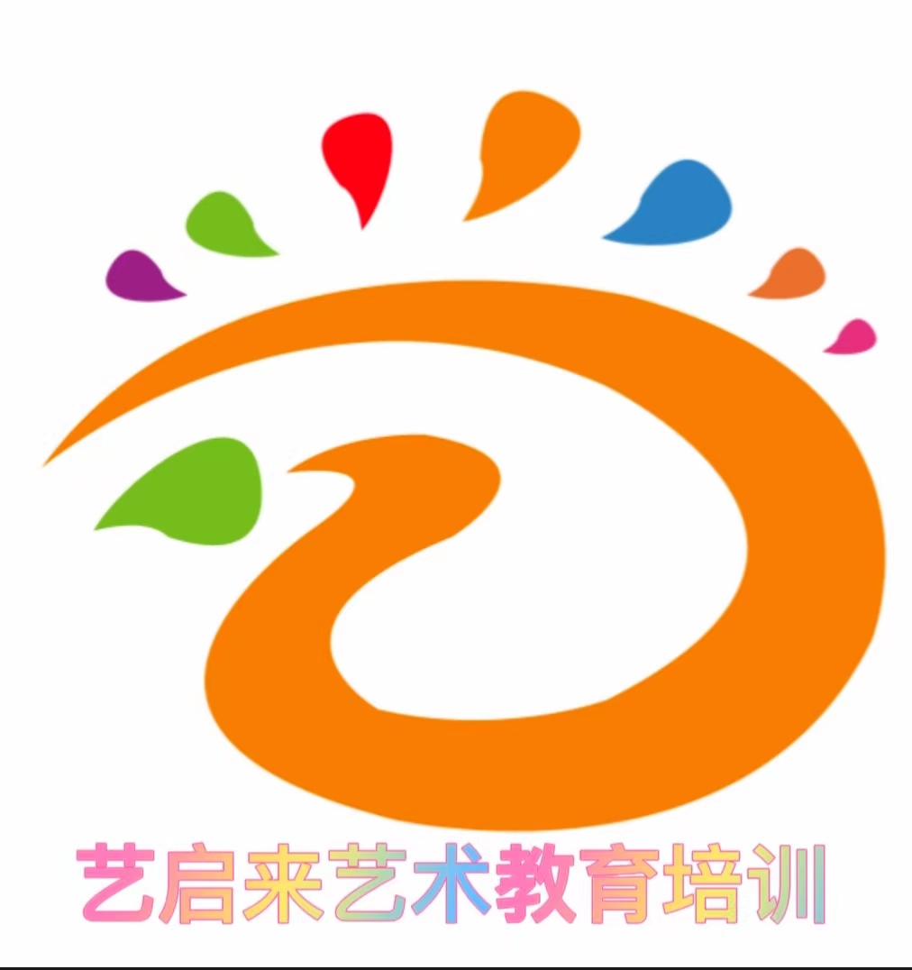 桑植县艺启来艺术培训有限公司