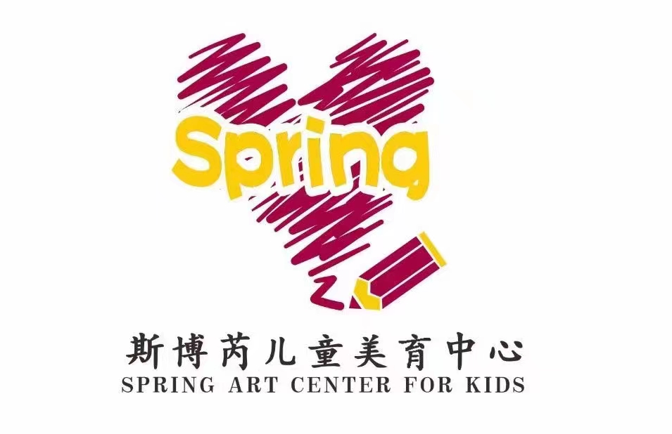 通辽斯博芮少儿艺术培训有限公司