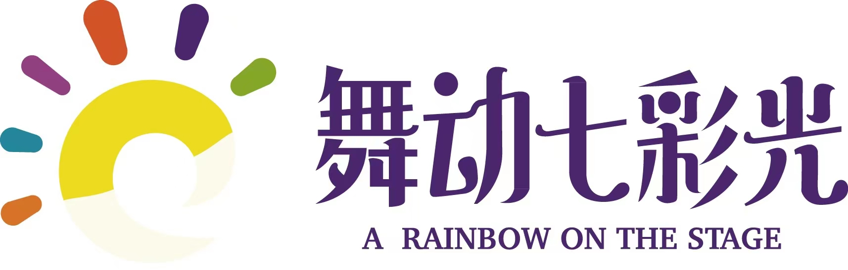 武汉市江岸区舞动七彩光艺术培训学校有限公司