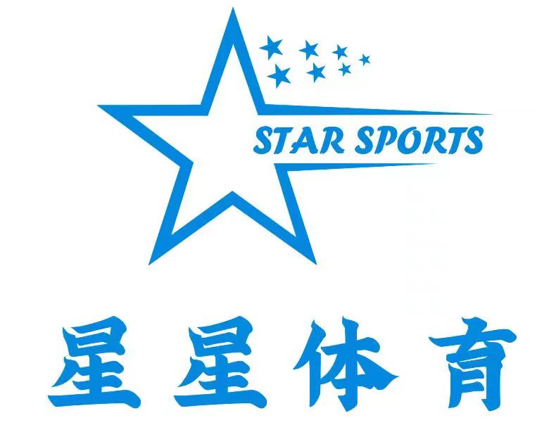 吉安市青原区星星体育培训中心有限责任公司