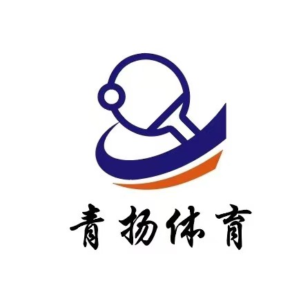 烟台市牟平区青扬体育培训学校有限公司