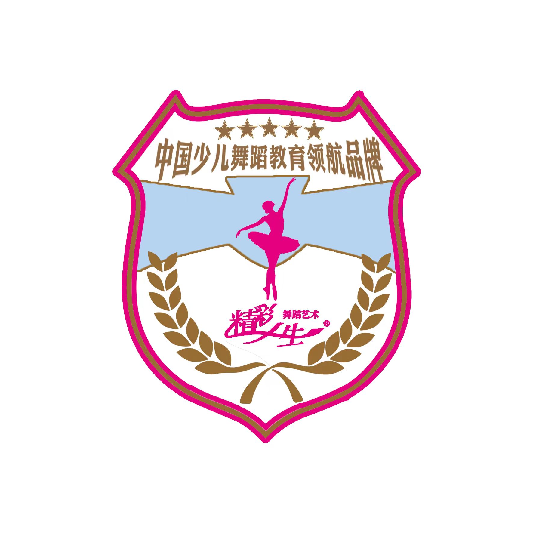 济南市历下区领舞者艺术培训学校有限公司