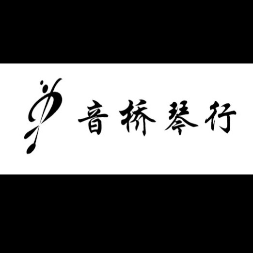 绍兴市上虞音之桥艺术培训有限公司