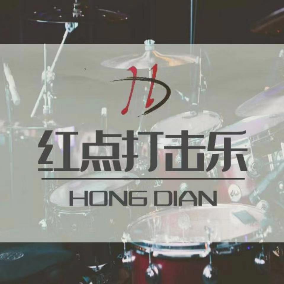 肇庆市红点教育投资有限公司