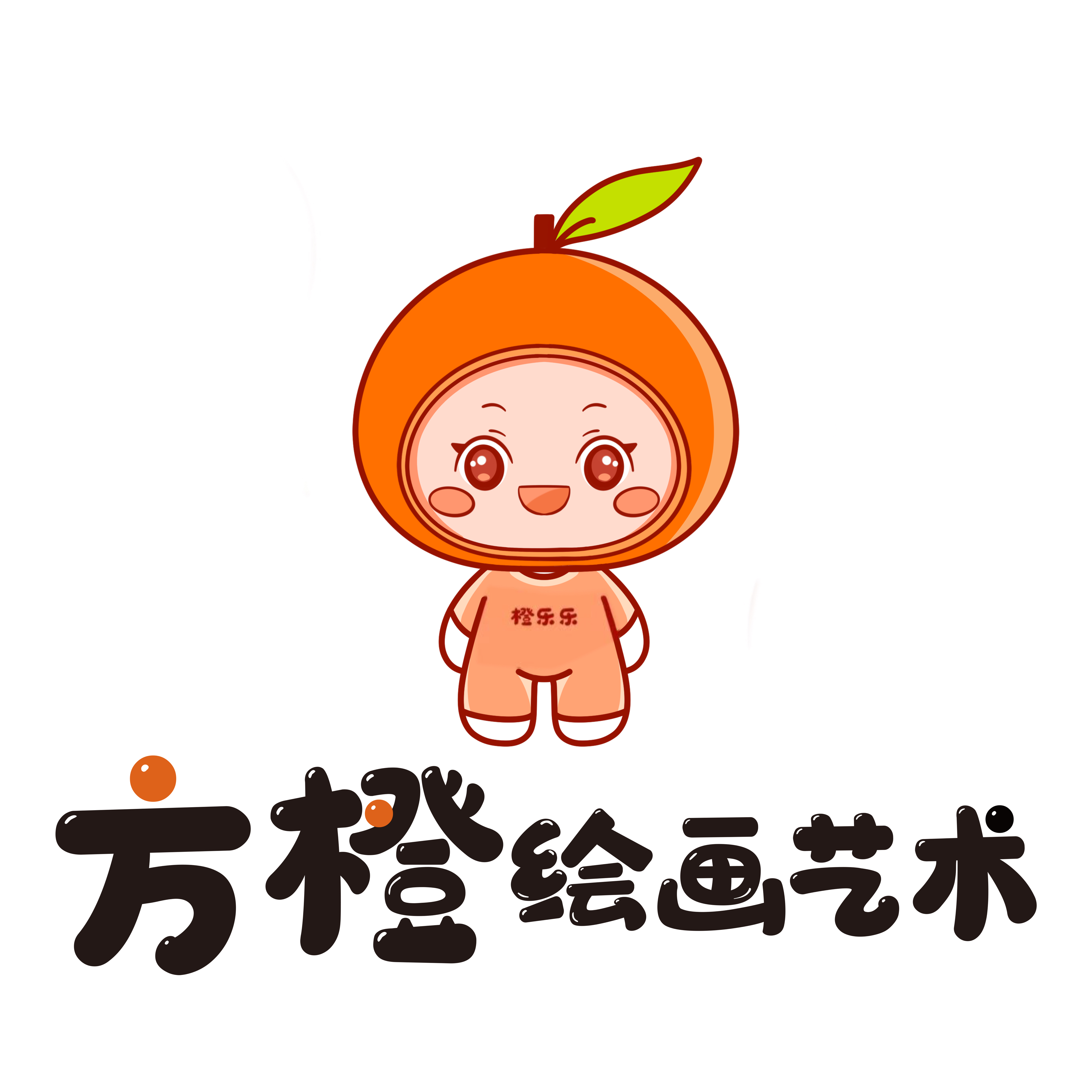 鄂温克族自治旗方橙绘画艺术培训有限公司