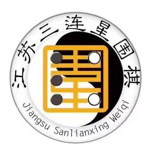 南京市弈之韵文化传播有限责任公司