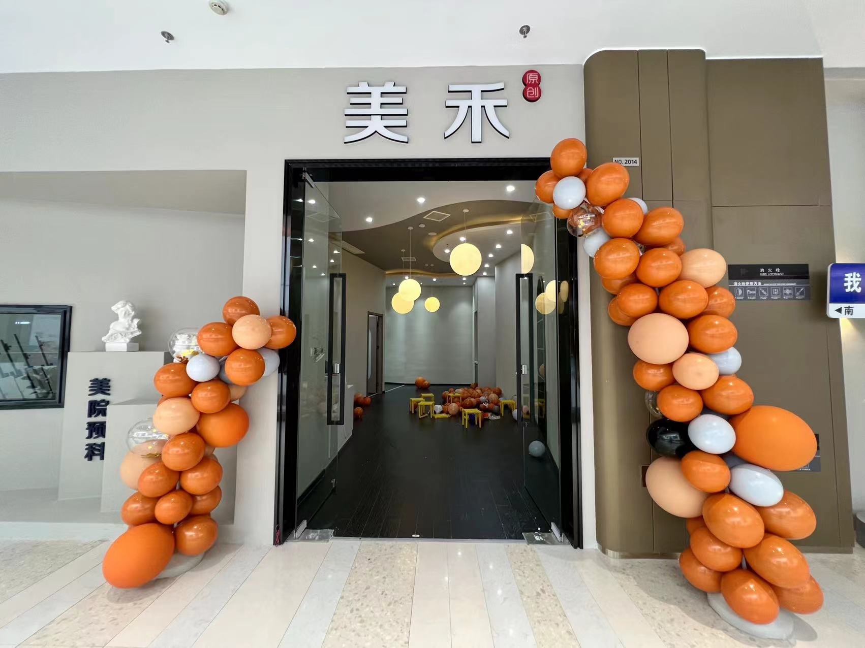 宁波前湾新区致美致禾艺术培训有限公司