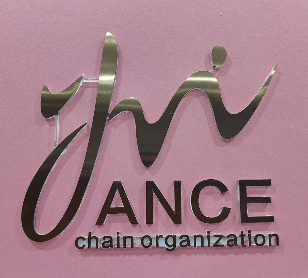 贺兰县影舞者艺术培训中心（有限公司）