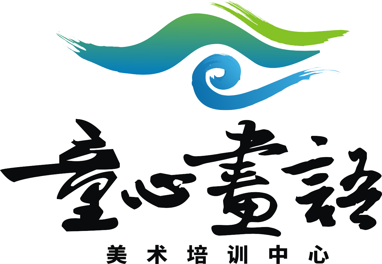珠海市香洲区童心画语艺术培训中心有限公司