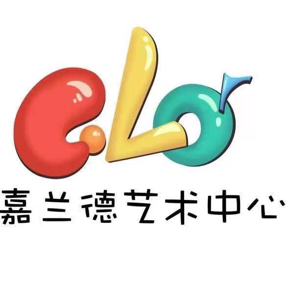 如东嘉兰德艺术培训有限公司
