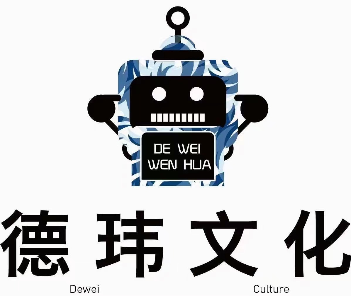 深圳市龙岗区德玮文化教育培训中心有限公司