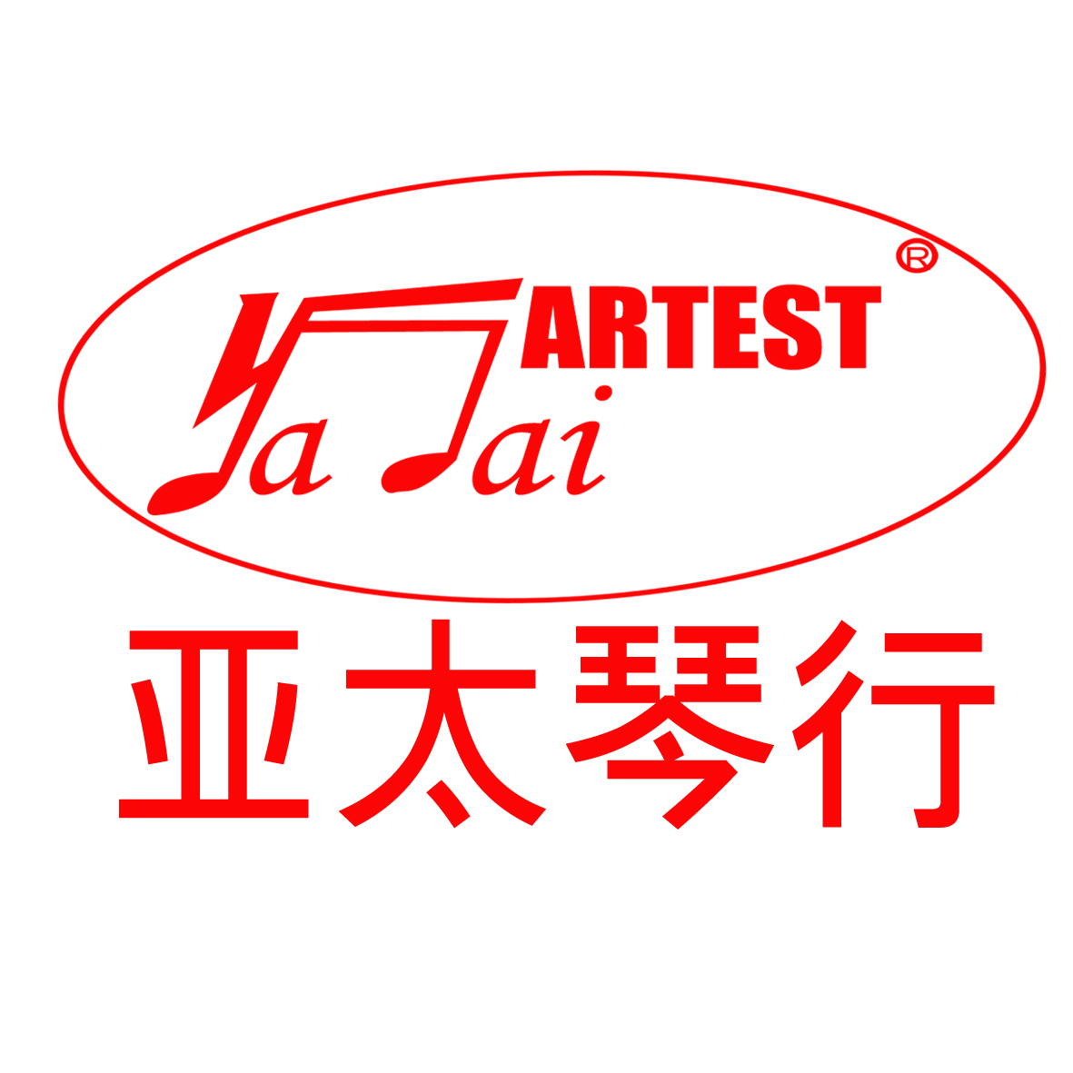 深圳市福田区亚太新文化教育培训中心有限公司